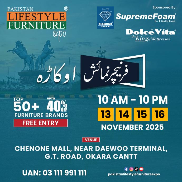Pakistan Lifestyle Furniture Expo Okara 2025
