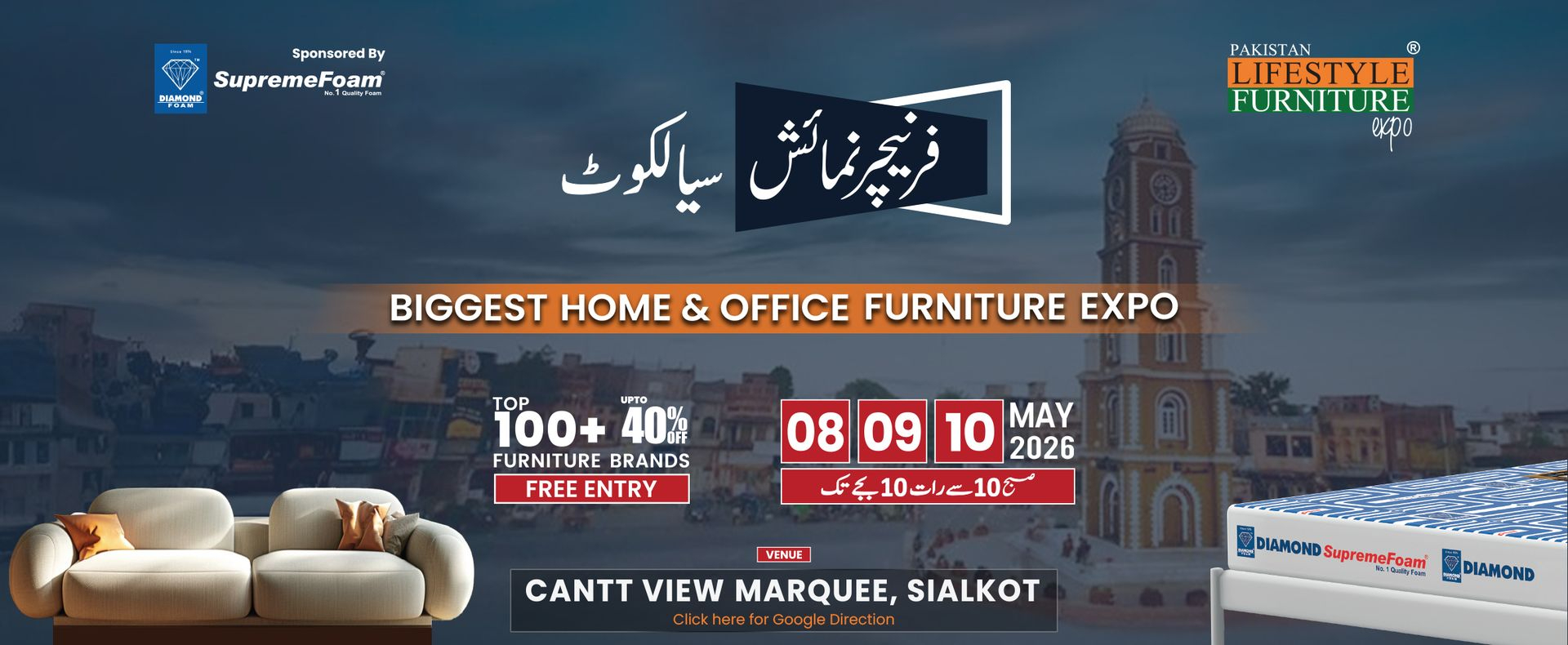 Sialkot Furniture Expo Sialkot Furniture Expo